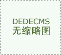新帅比拉若瓦接手“宇宙队”